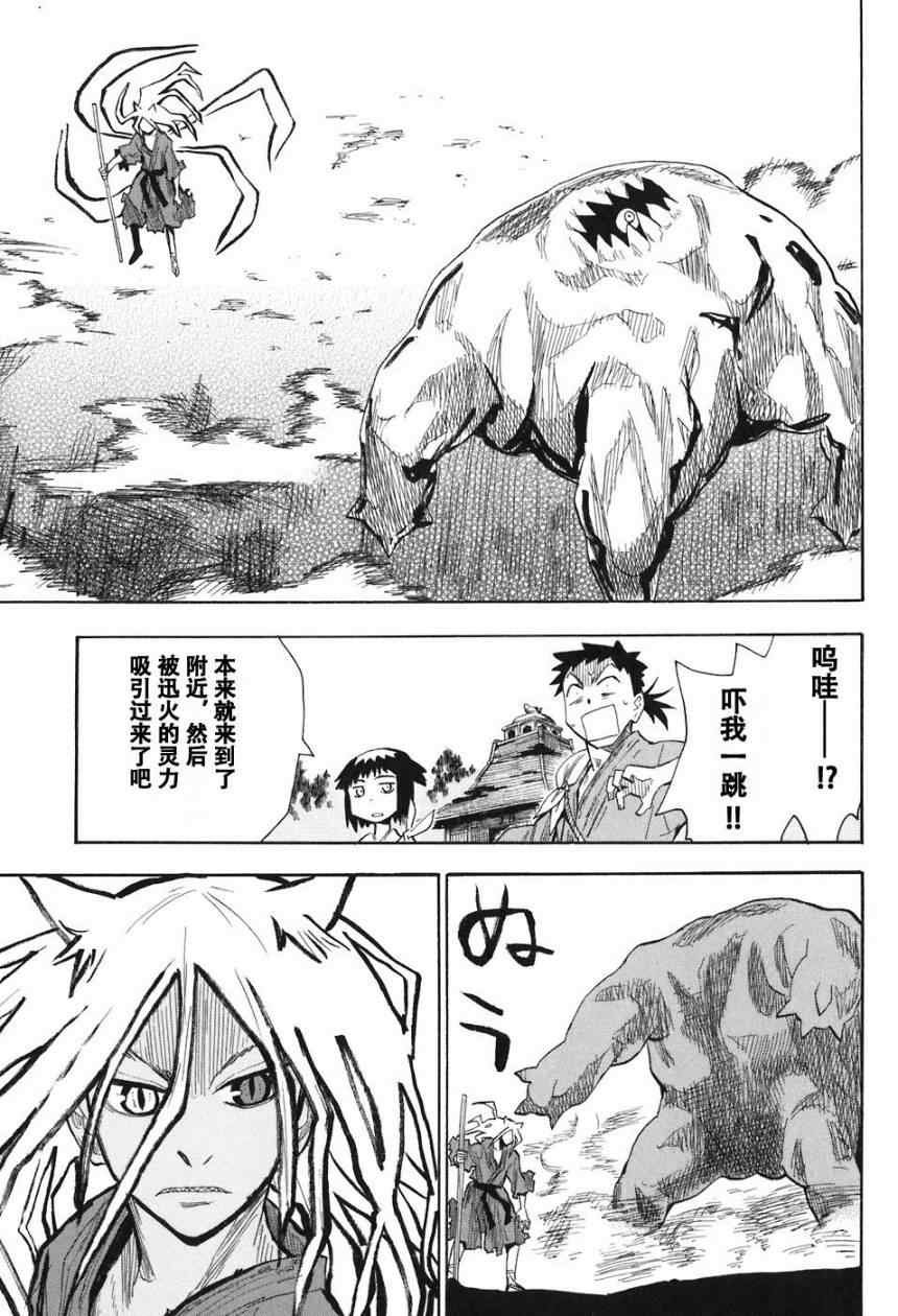 第1-3话