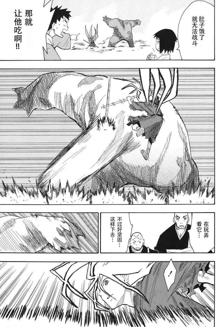 第1-3话