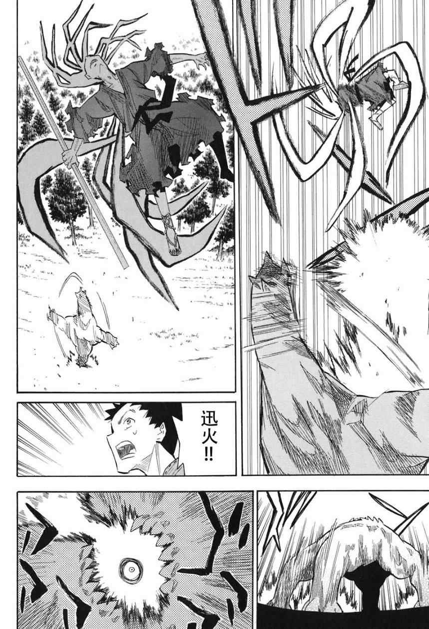 第1-3话
