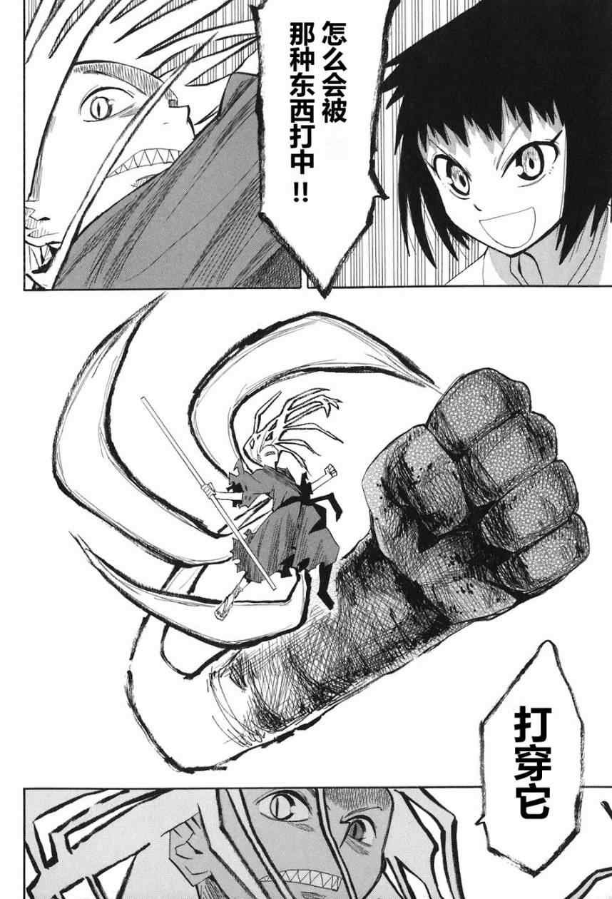 第1-3话
