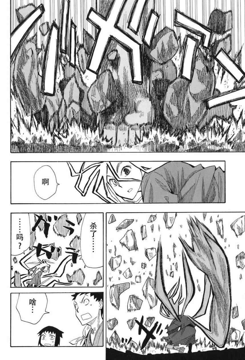 第1-3话
