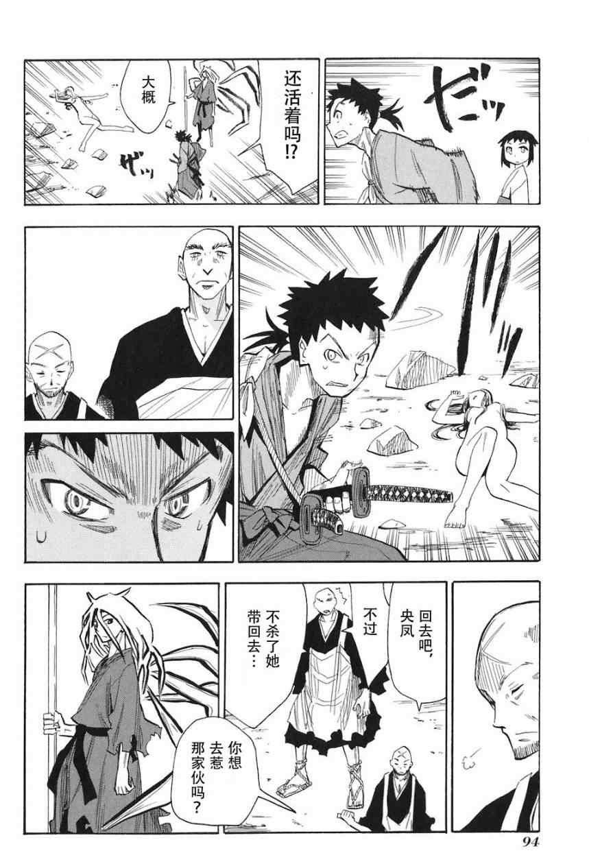 第1-3话