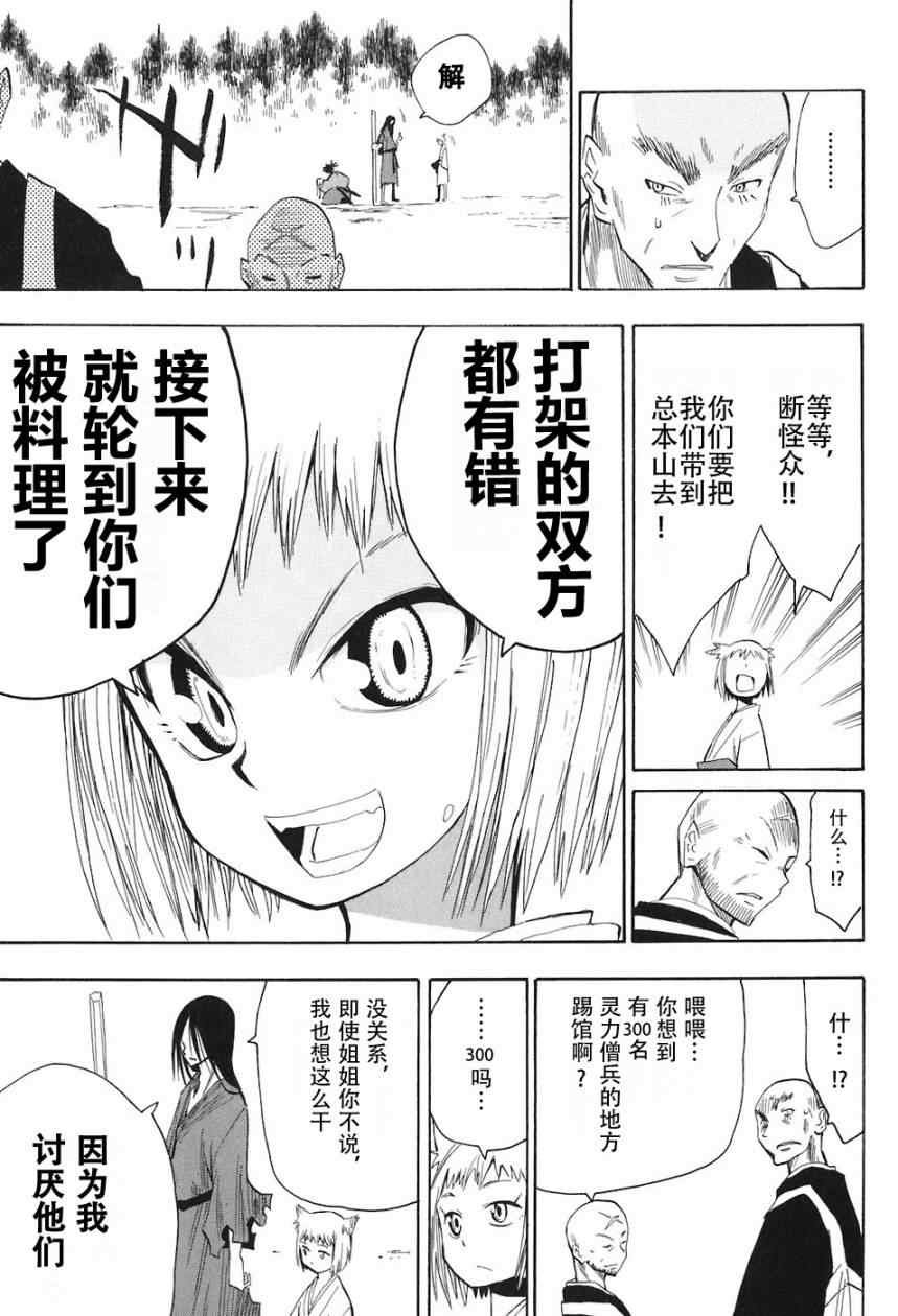 第1-3话