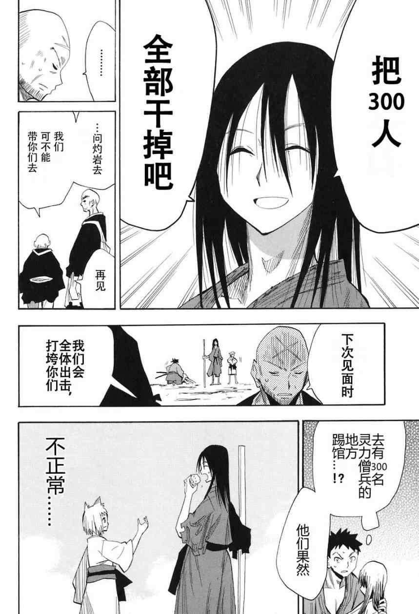 第1-3话