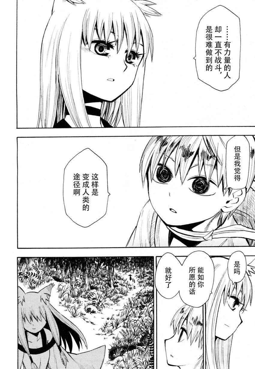 第42话