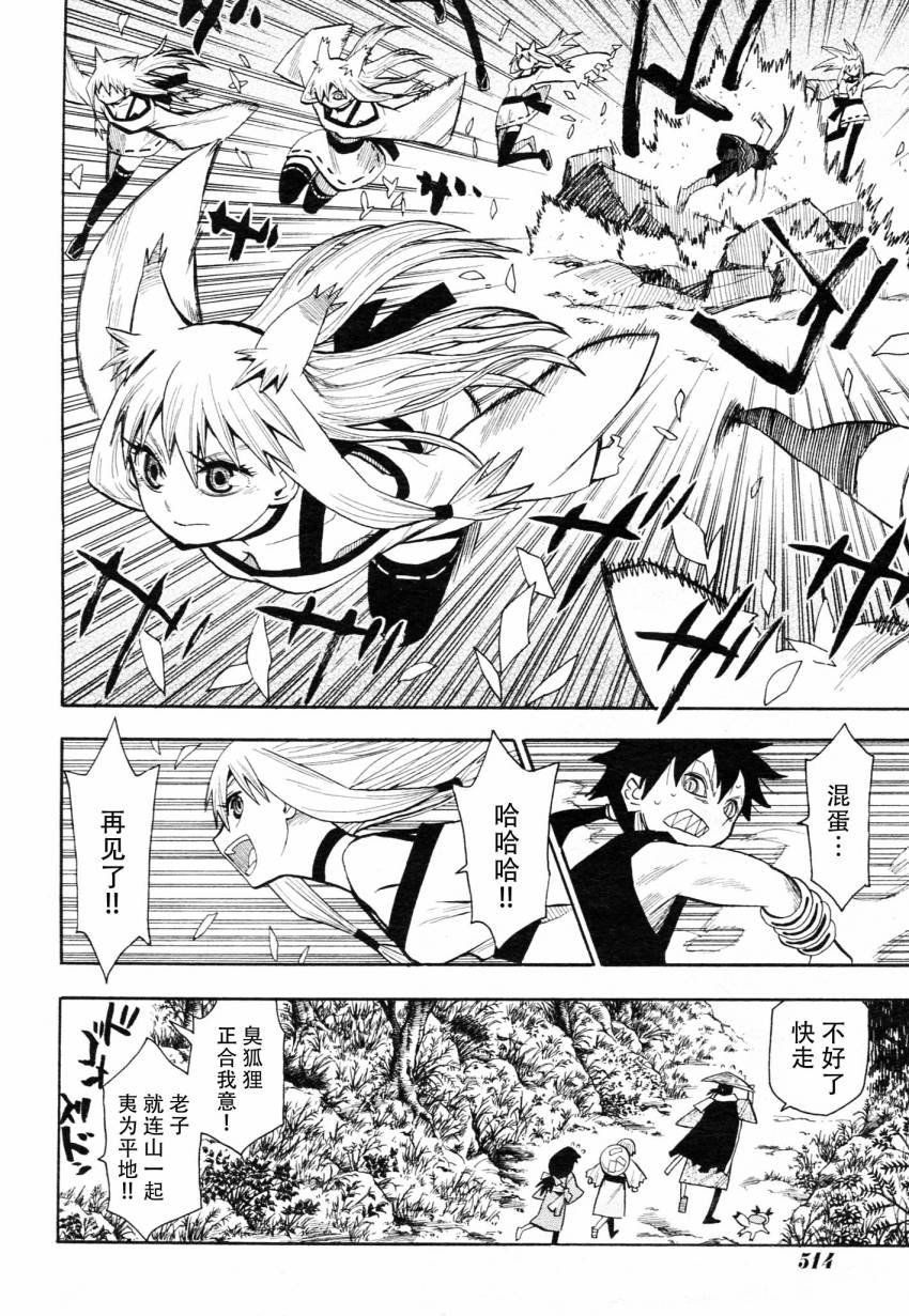 第42话