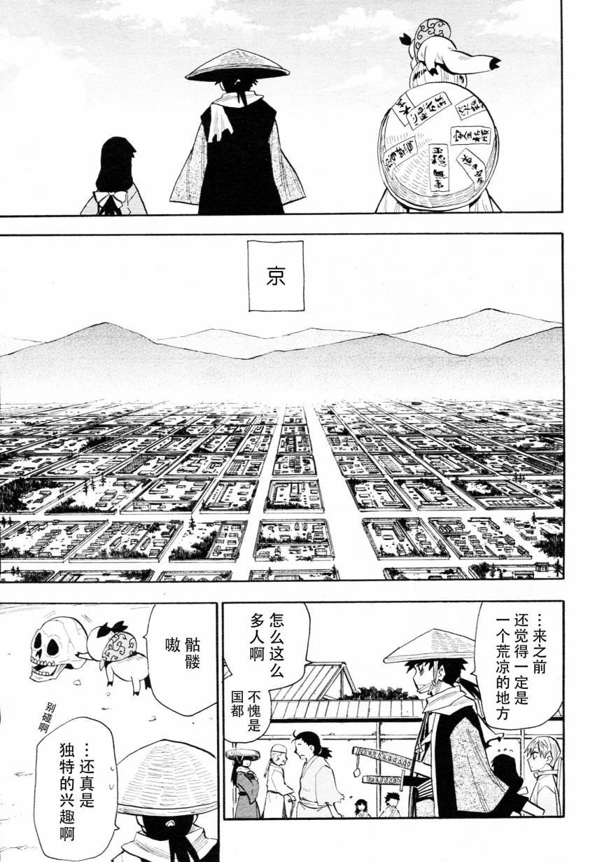 第42话