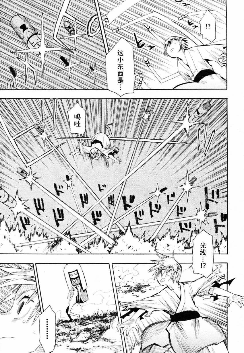 第42话
