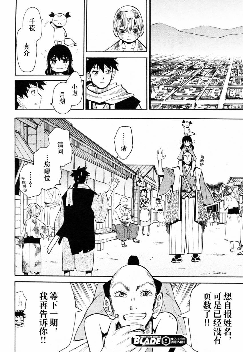第42话