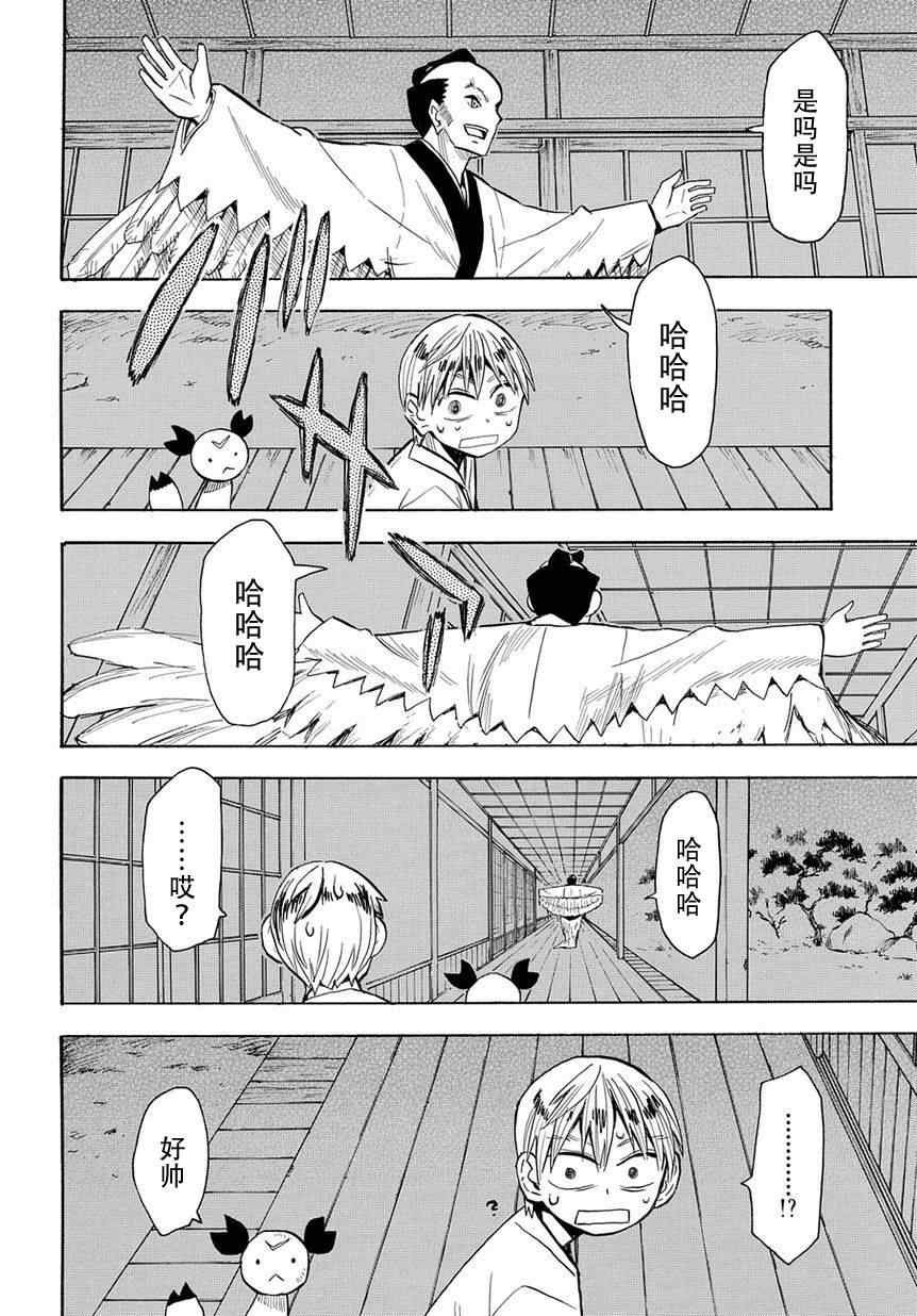 第43话