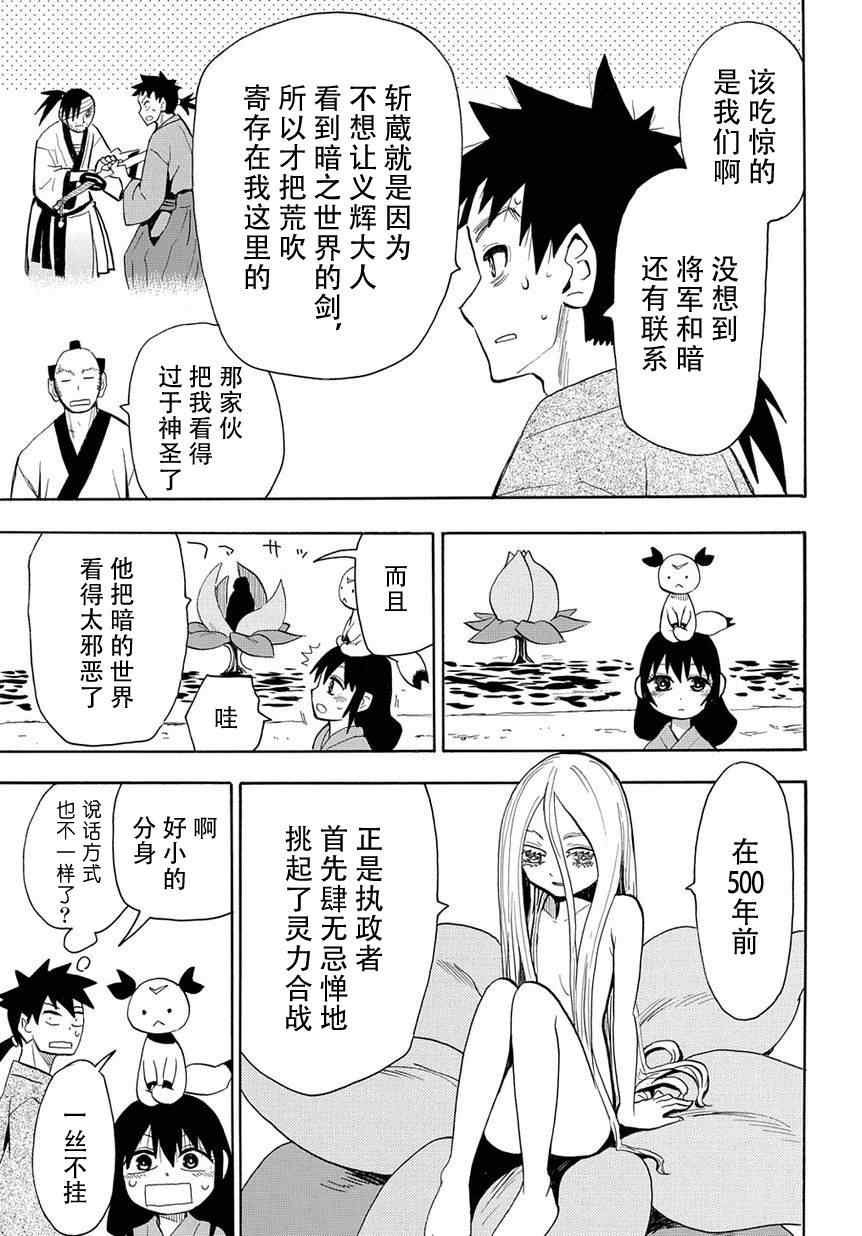 第43话