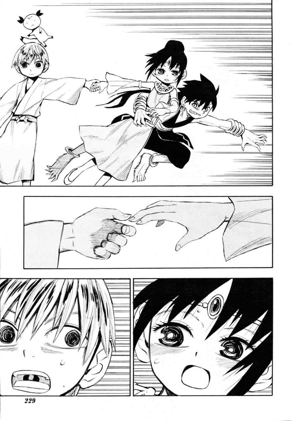 第44话