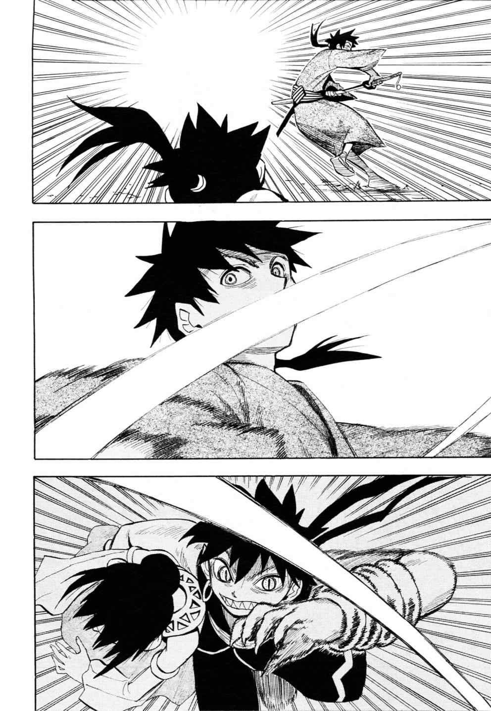 第44话
