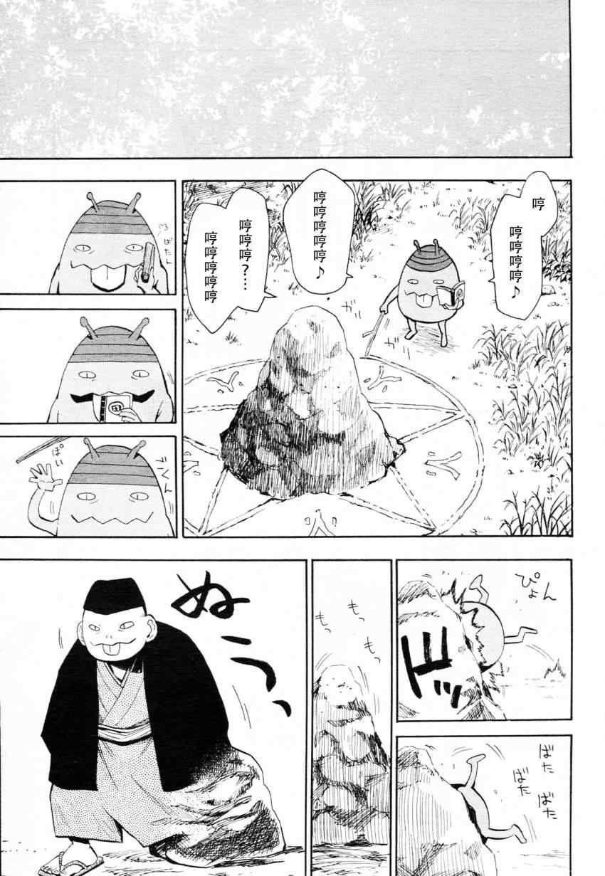 第45话
