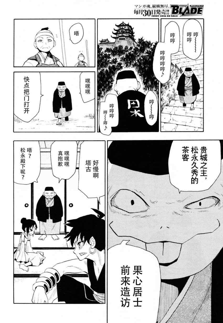 第45话