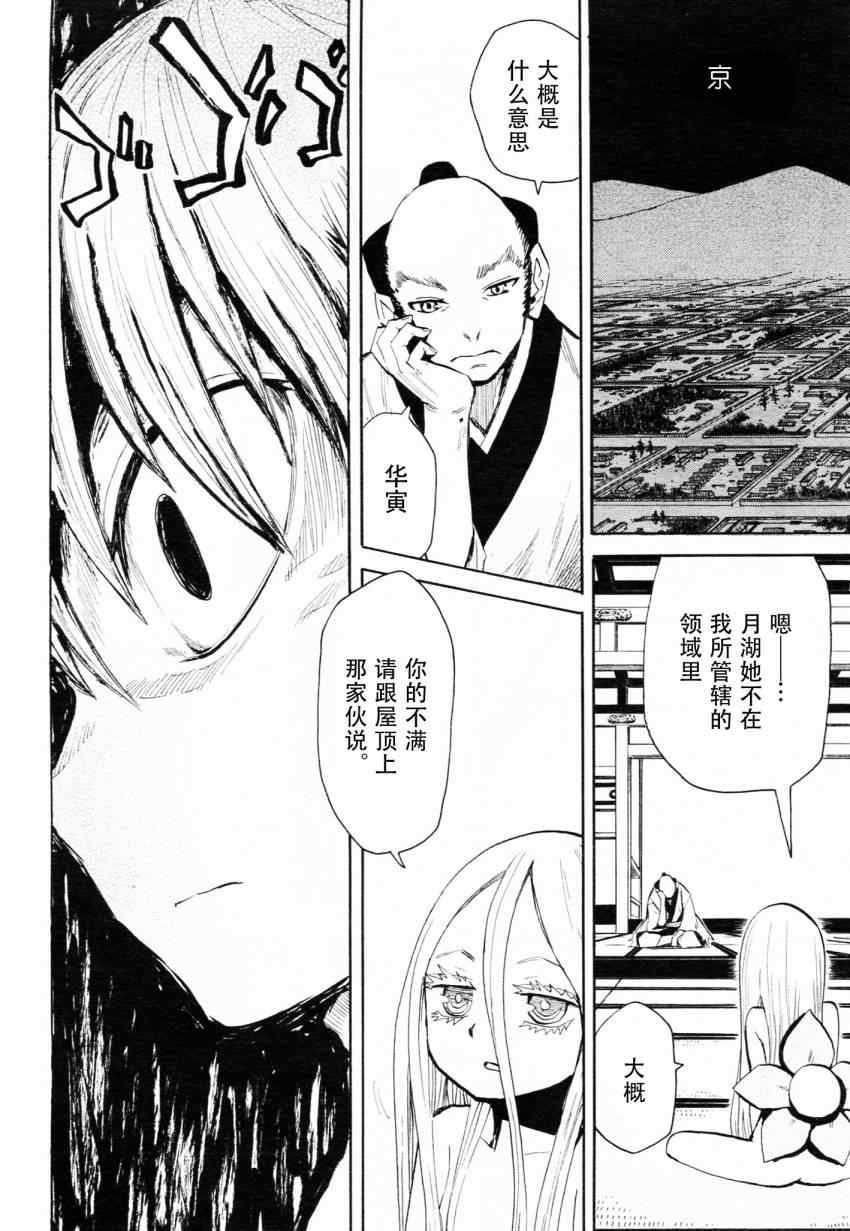 第45话