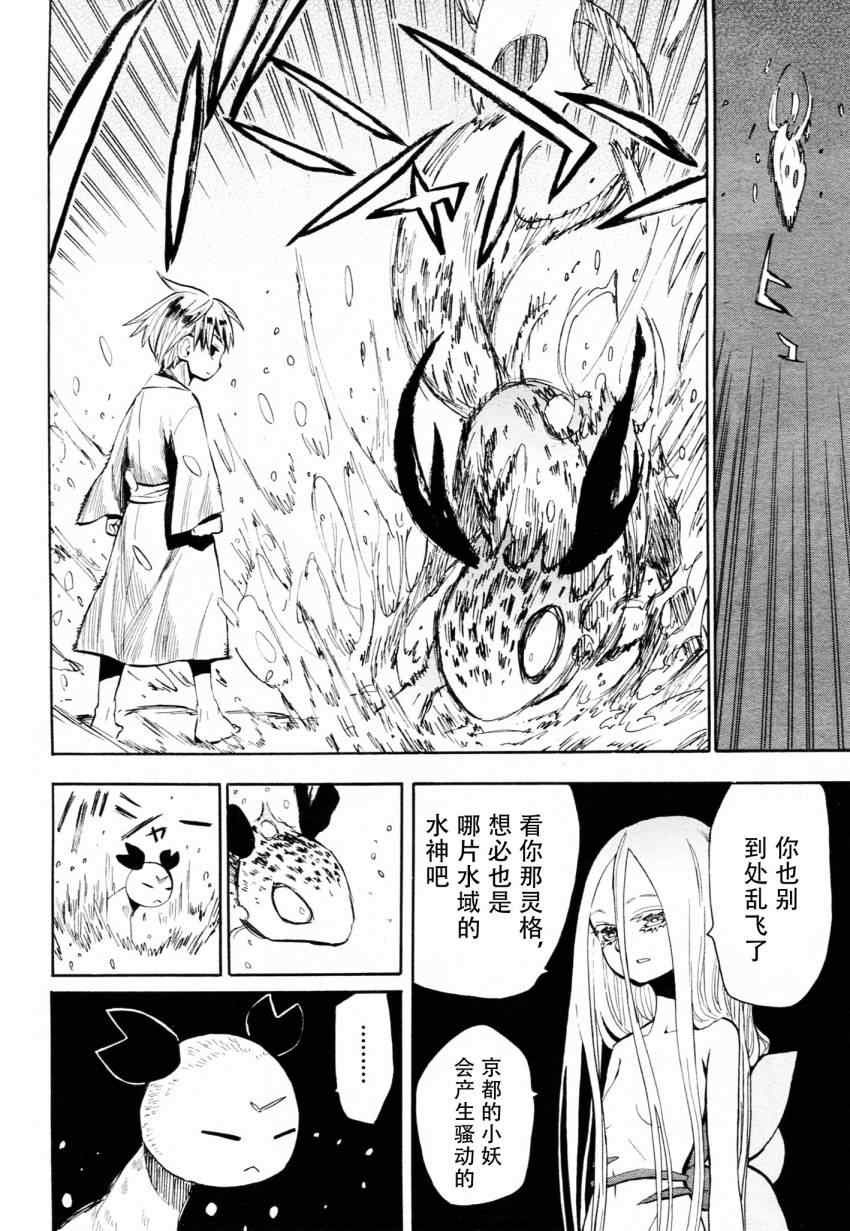 第45话