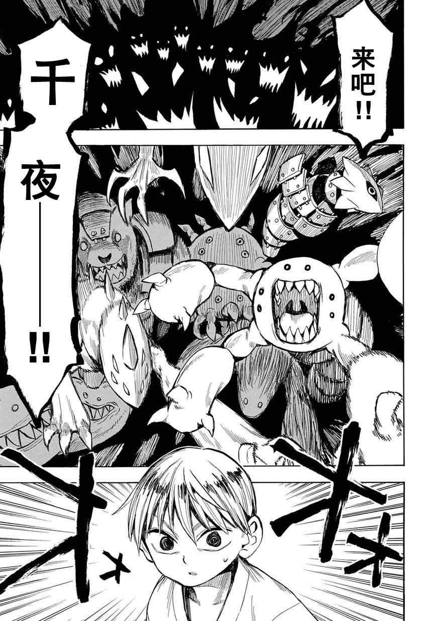 第46话
