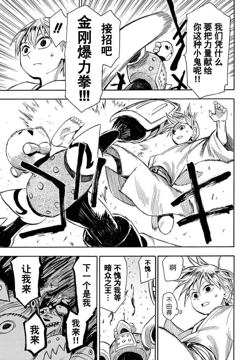 第46话