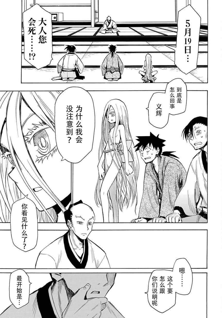 第46话
