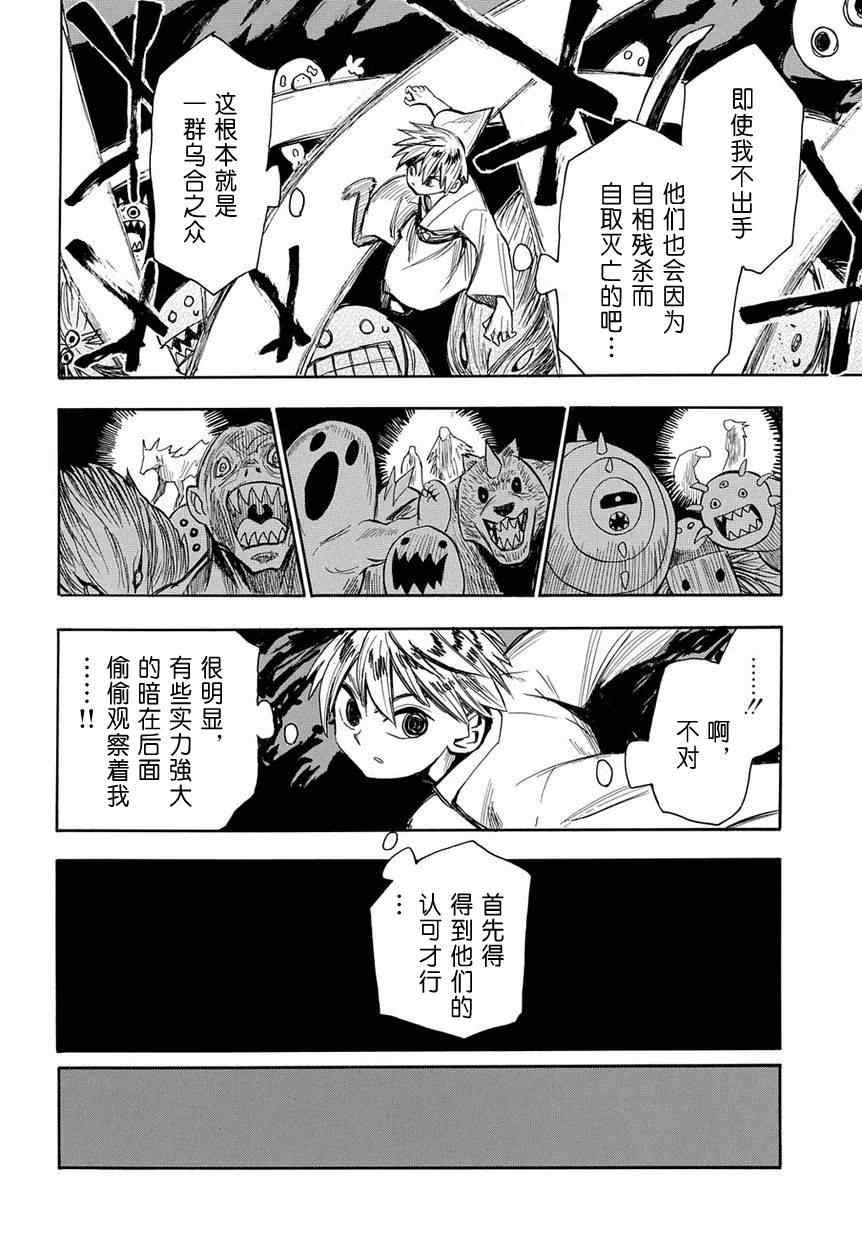 第46话