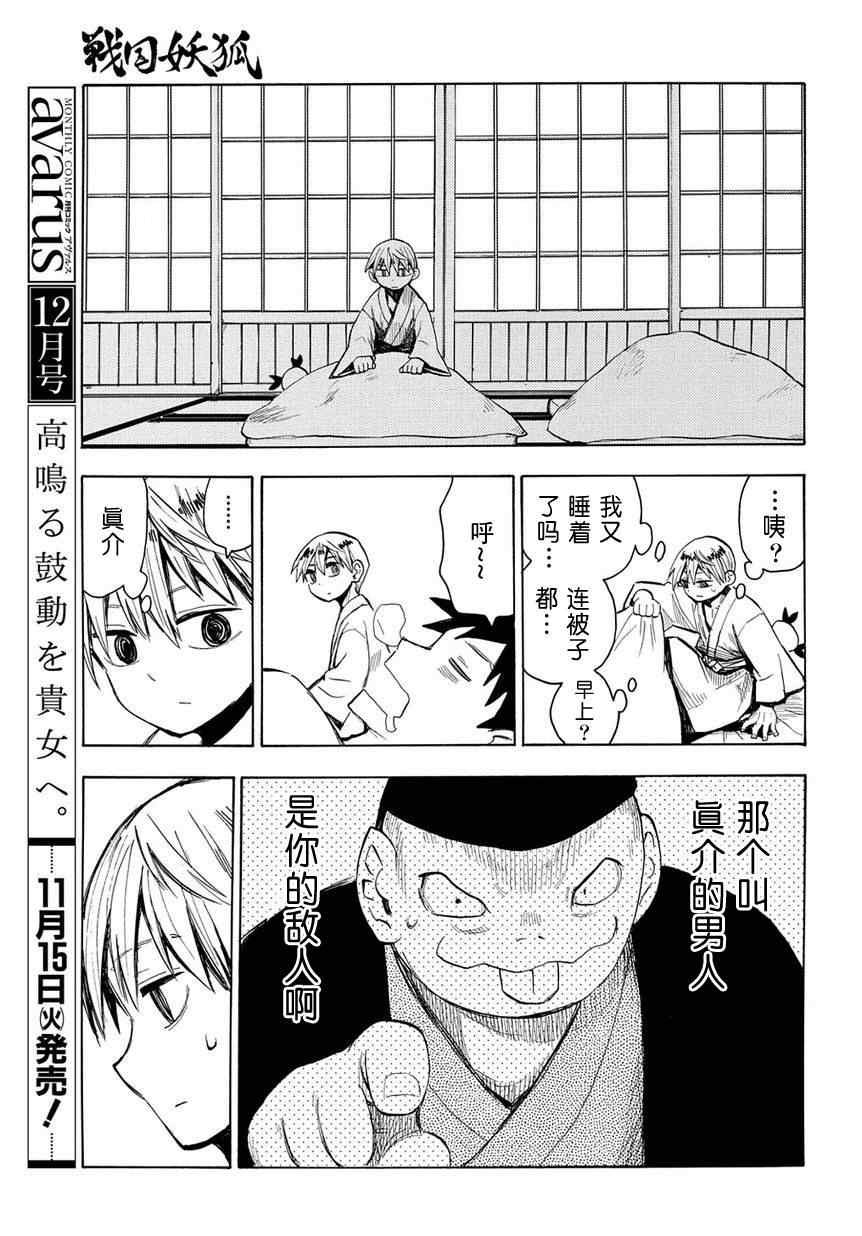 第46话