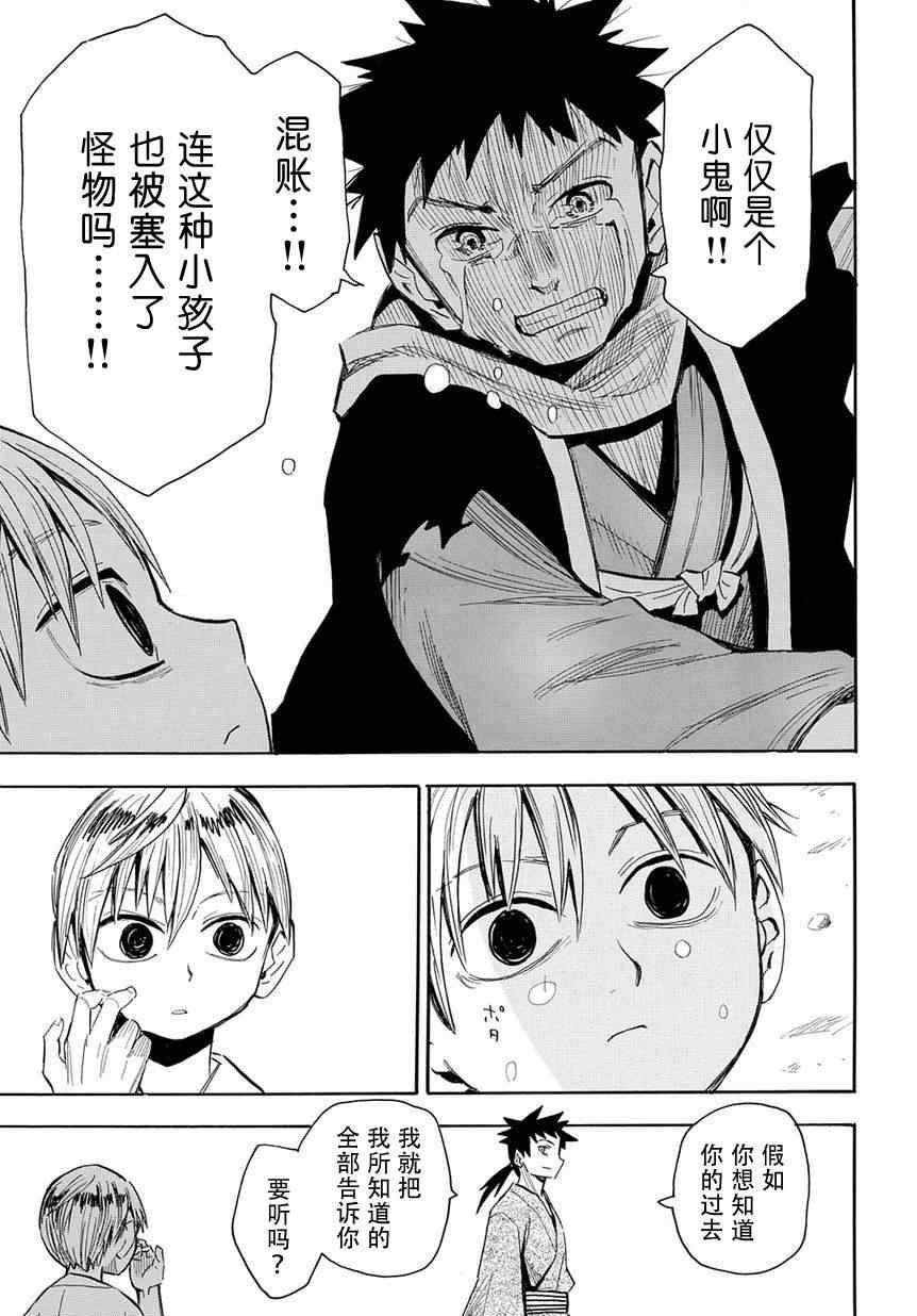 第46话
