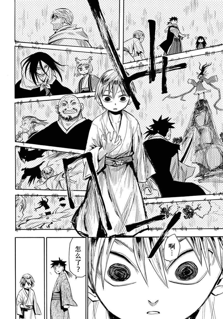 第46话