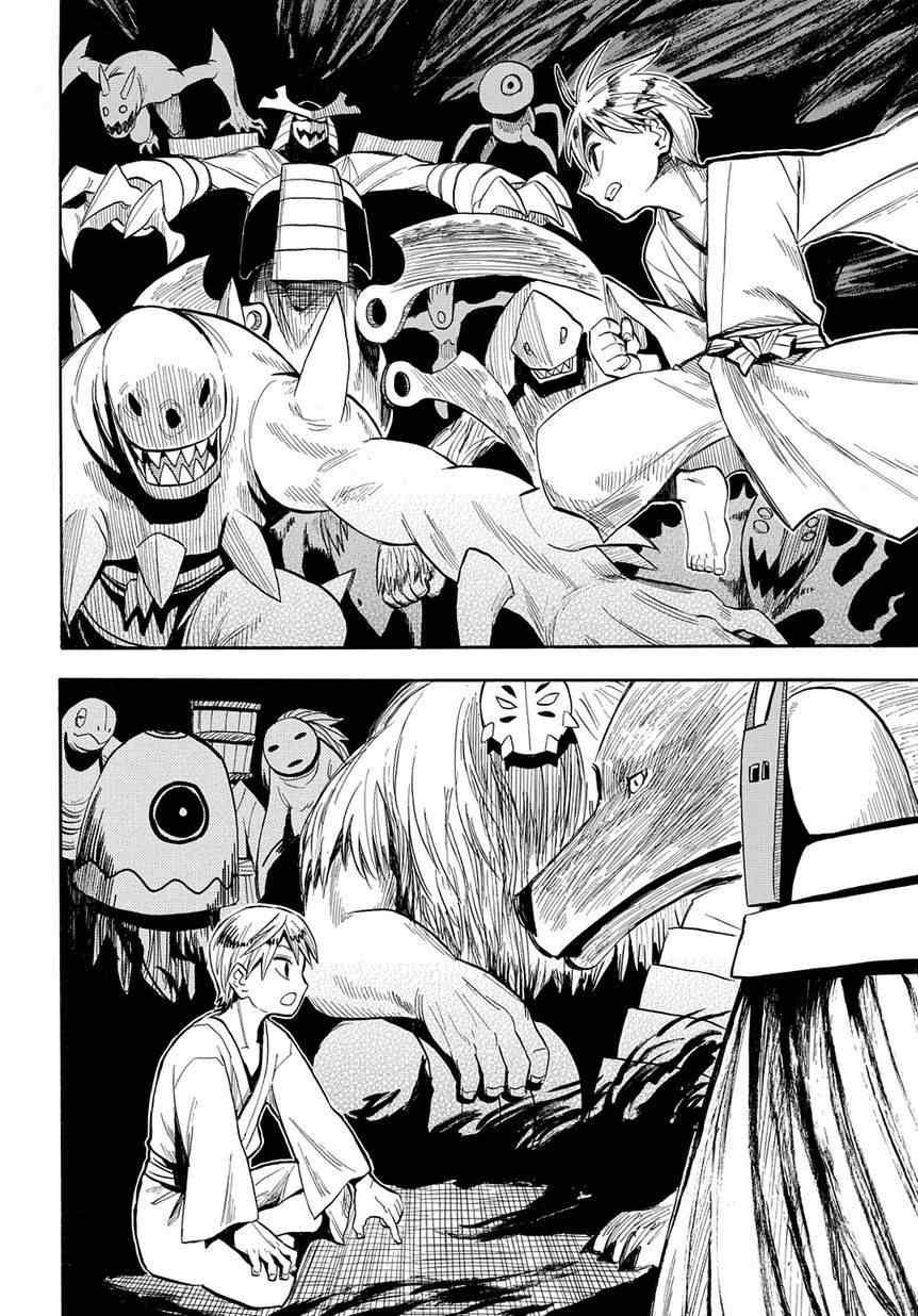 第47话