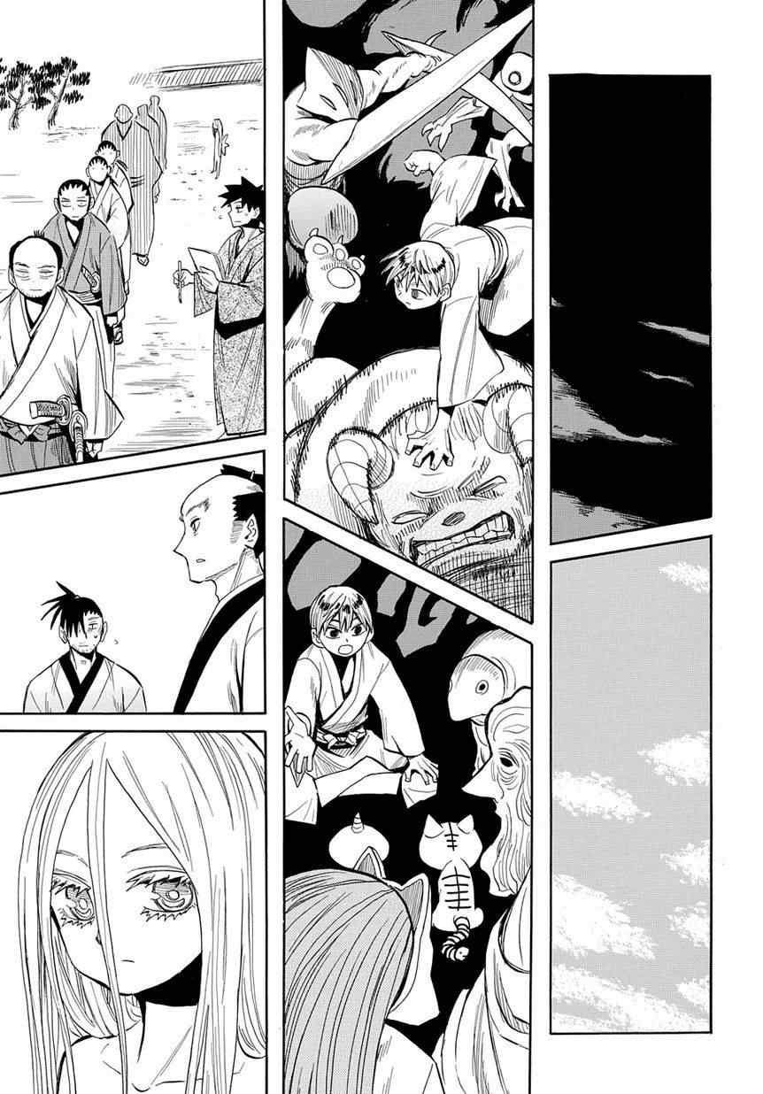 第47话