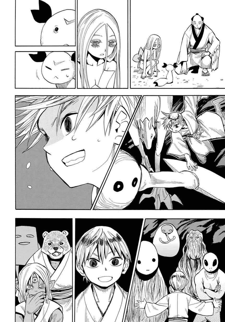 第47话