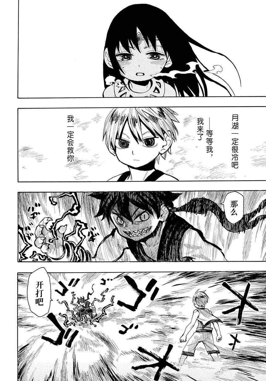 第48话