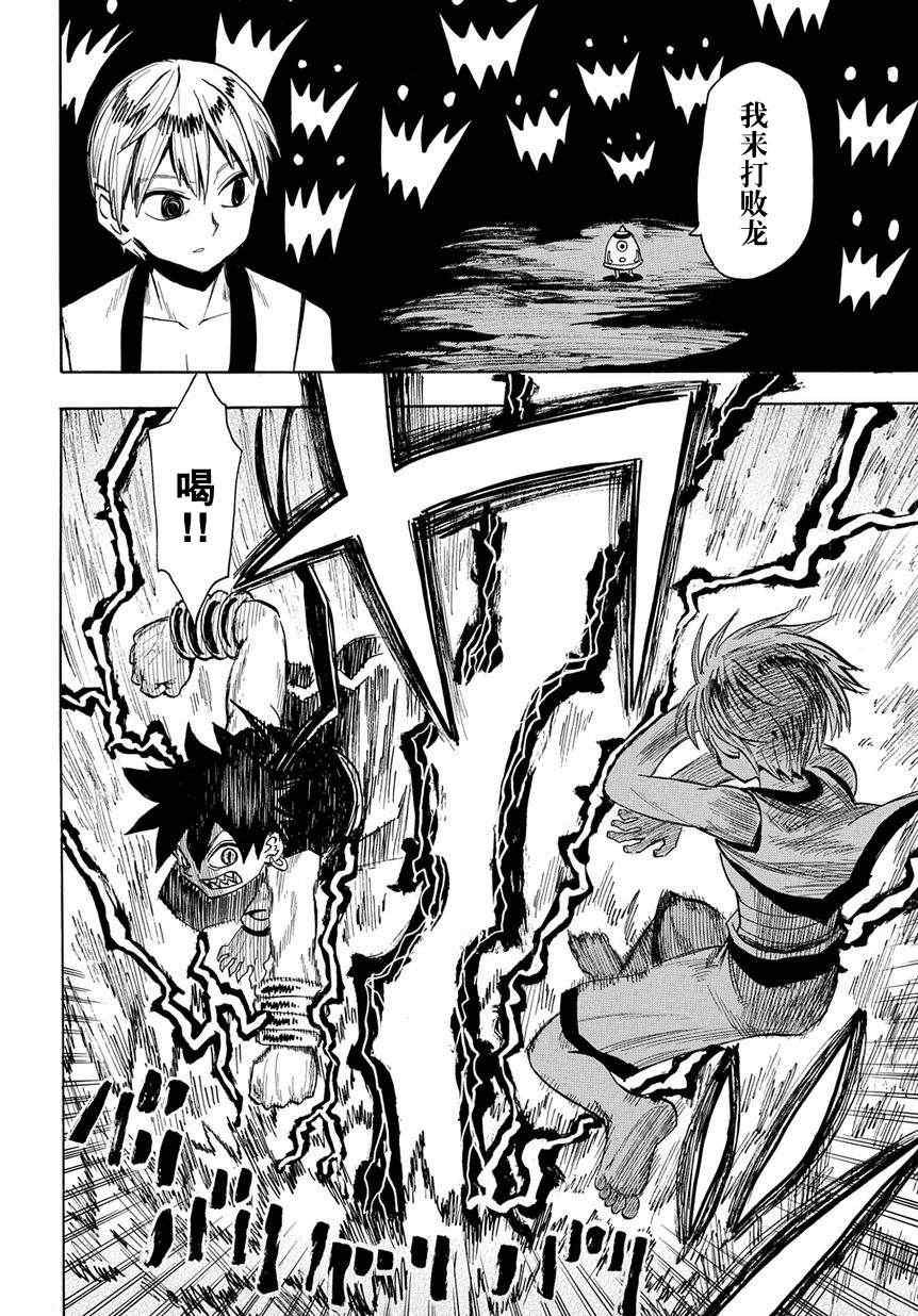 第48话
