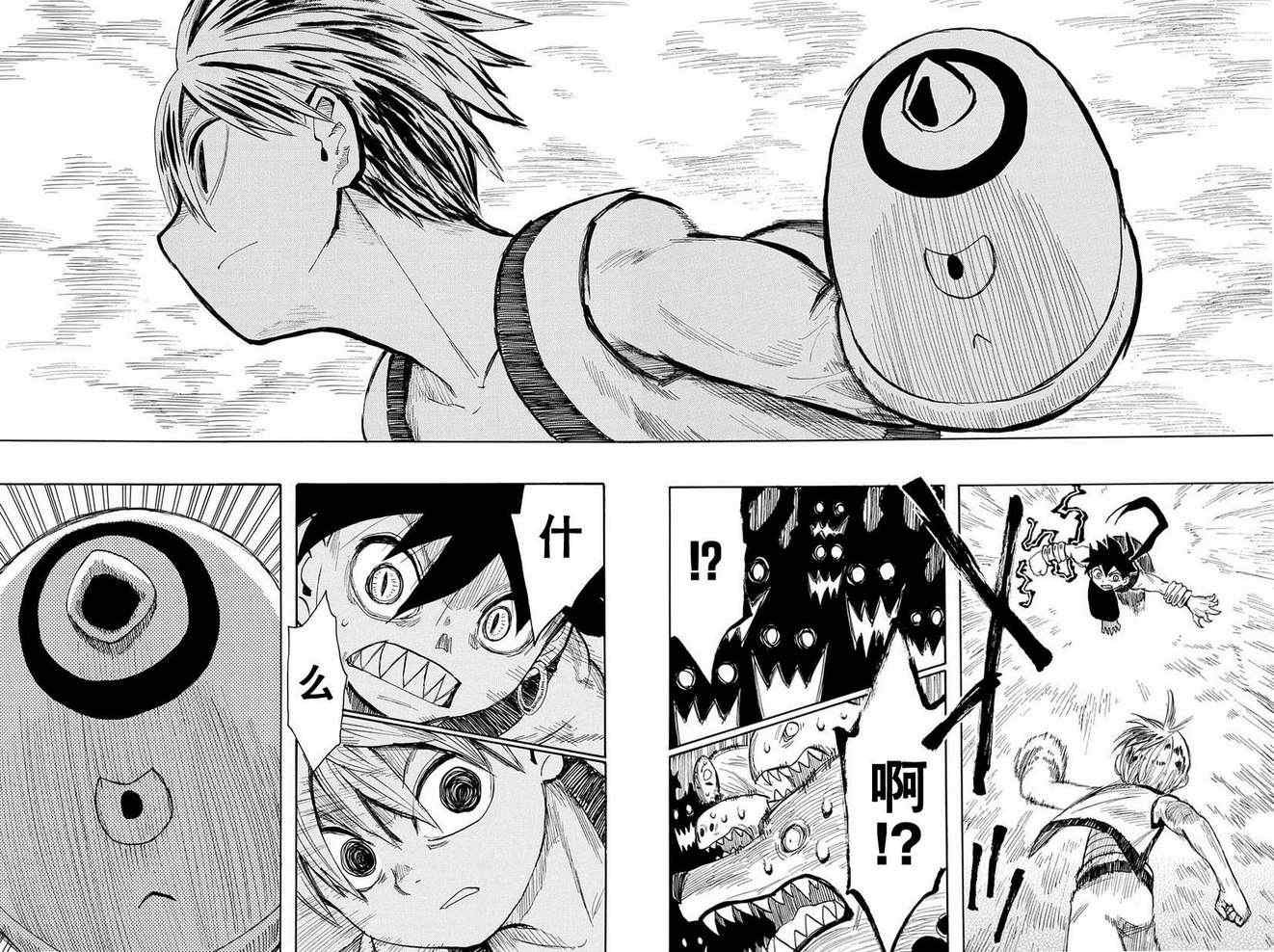 第48话