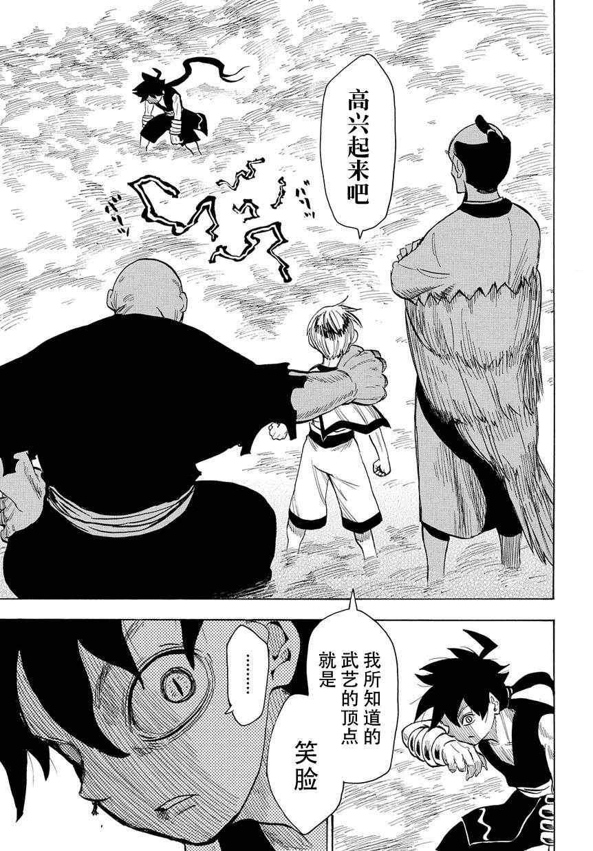第48话