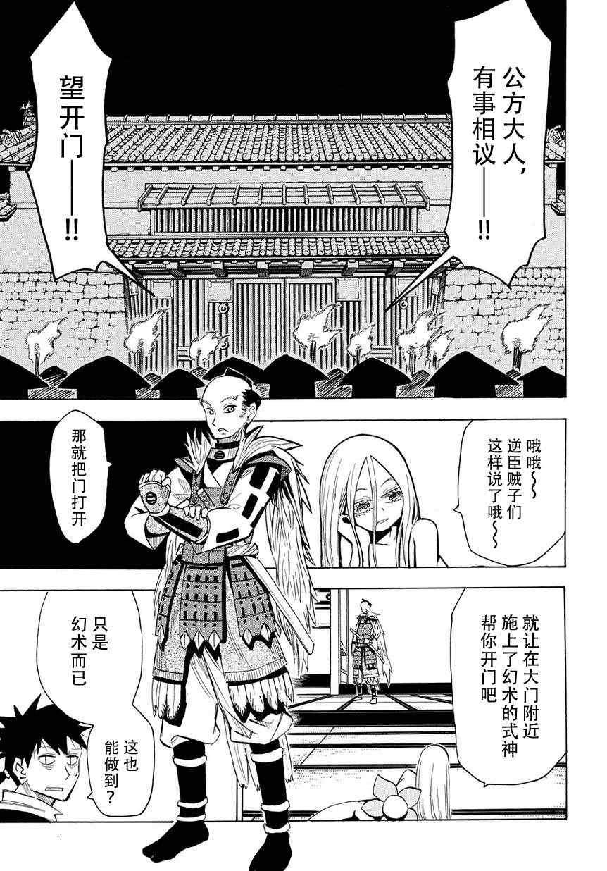 第48话