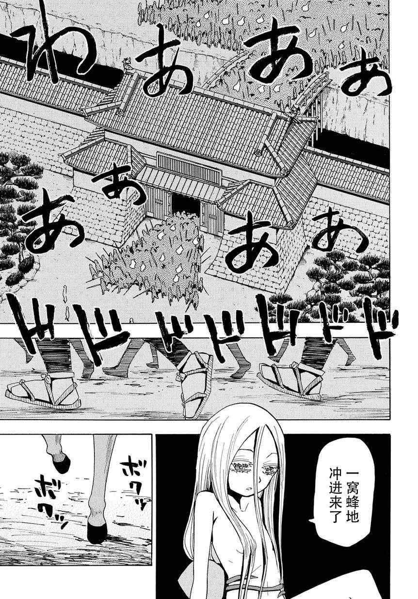 第48话