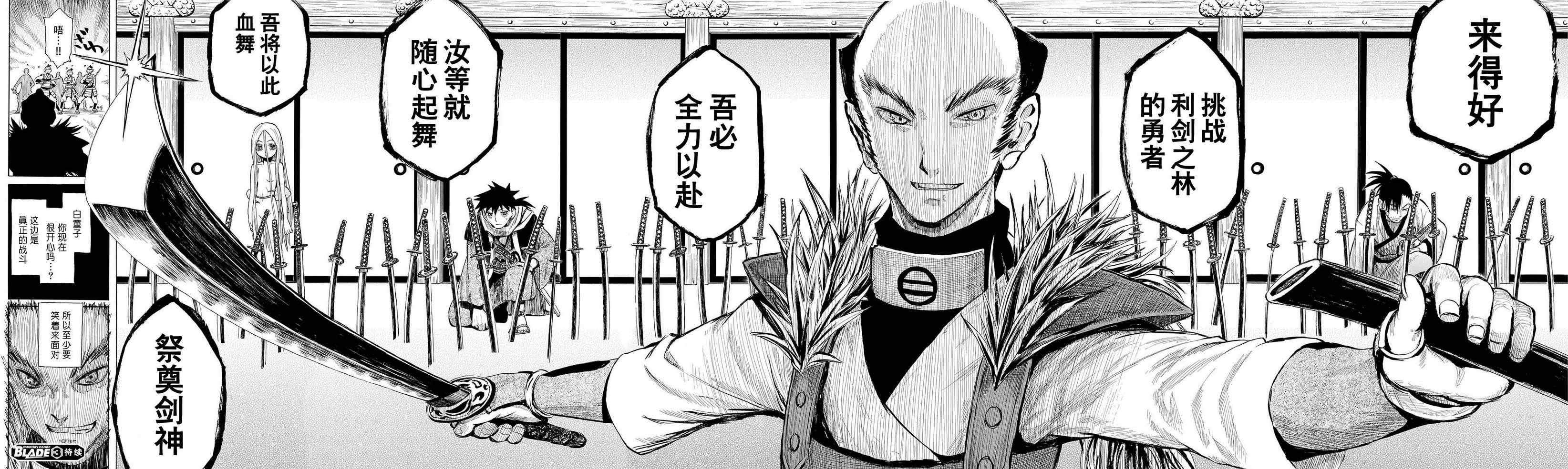 第48话