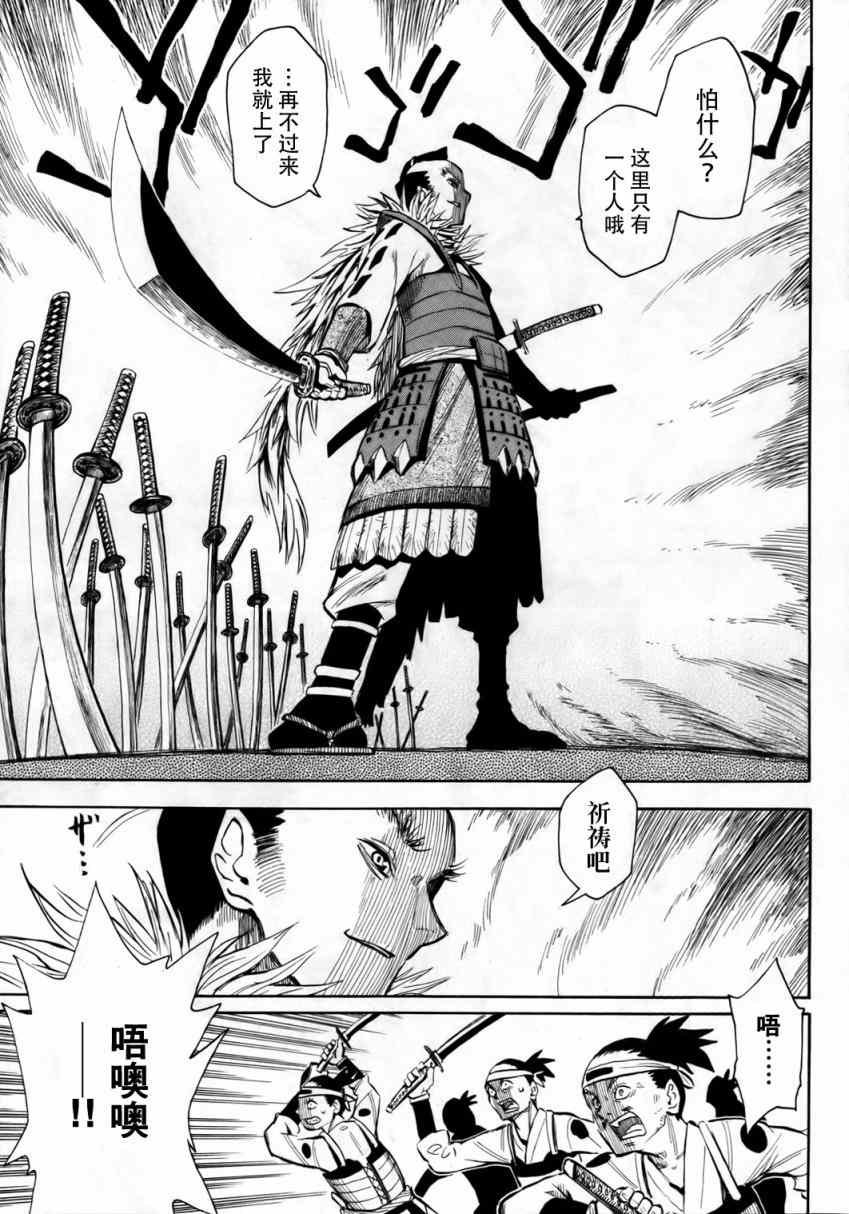 第49话