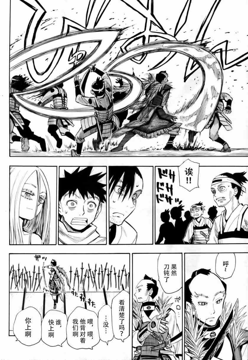 第49话