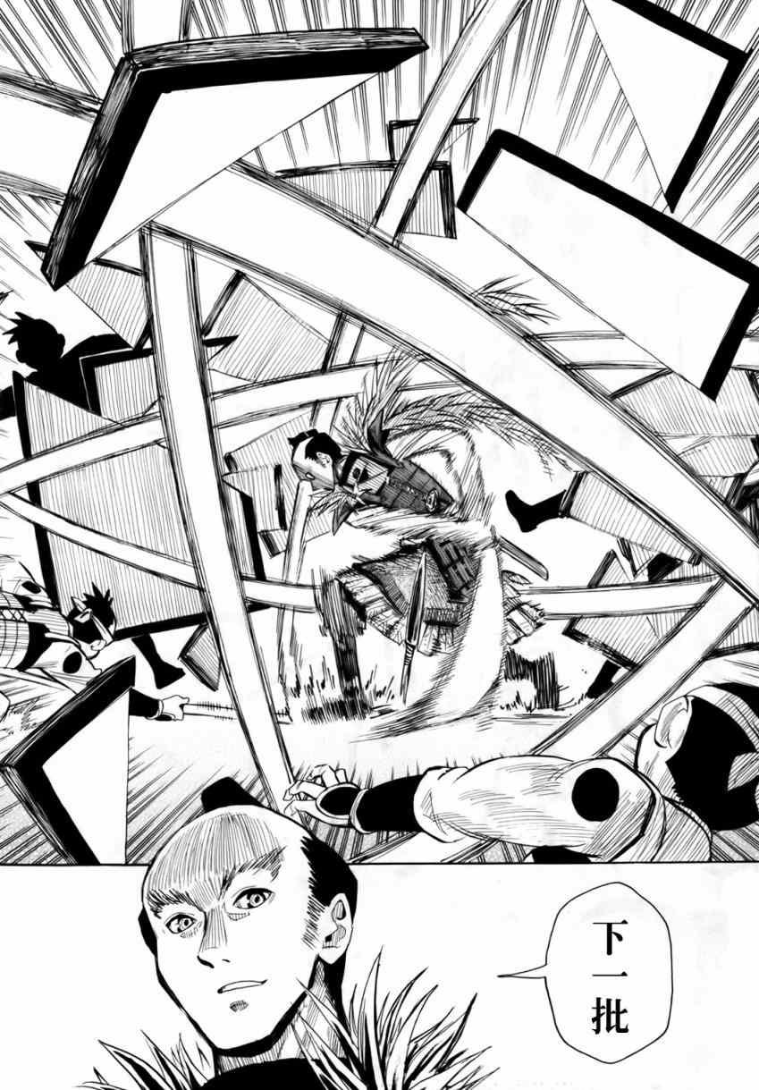 第49话