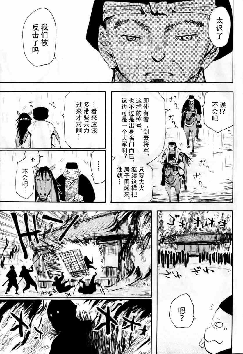第49话