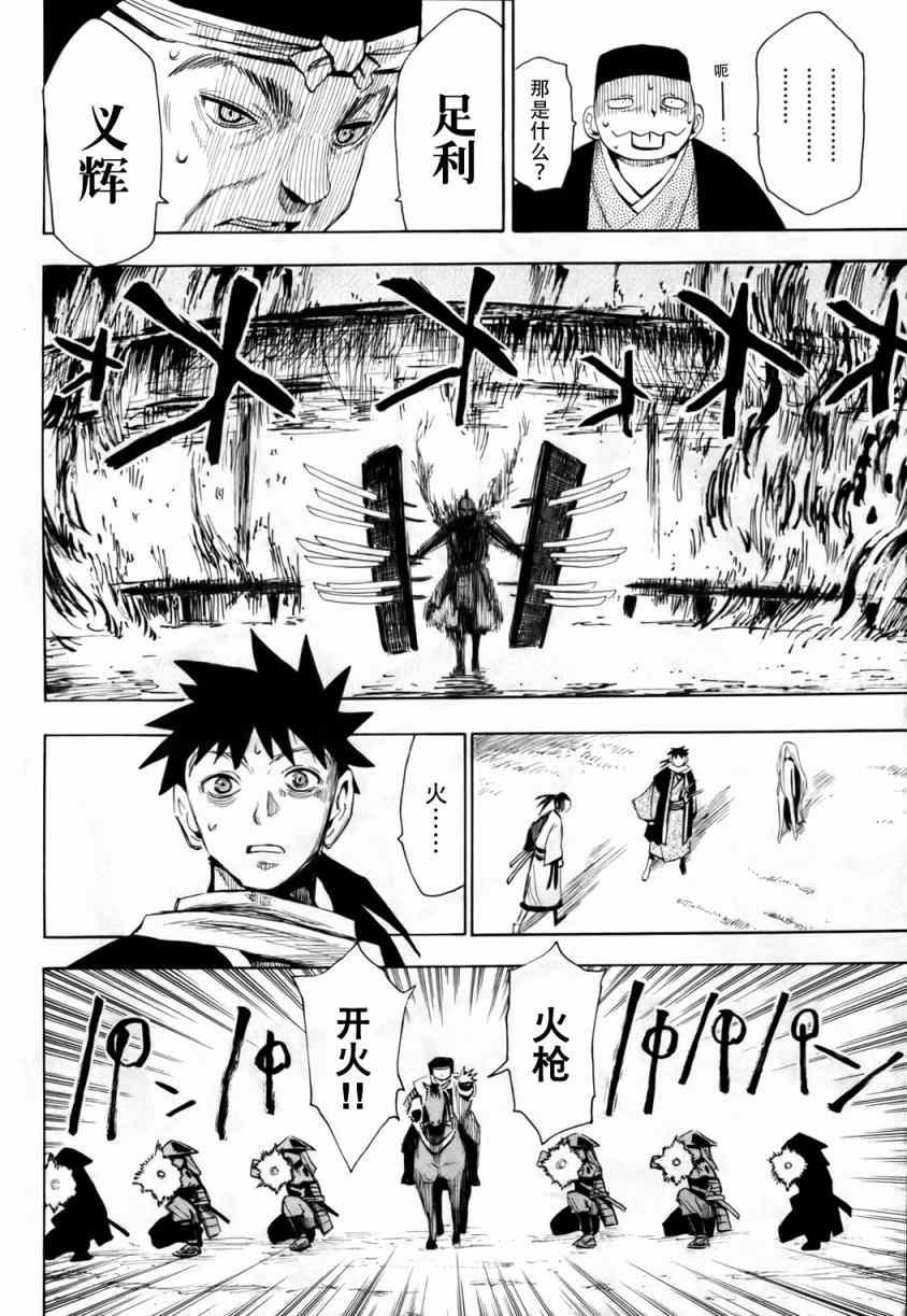 第49话