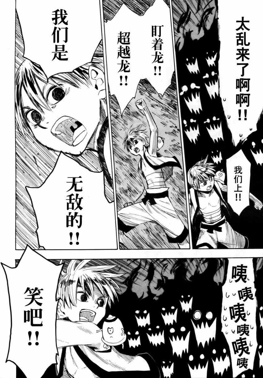 第49话