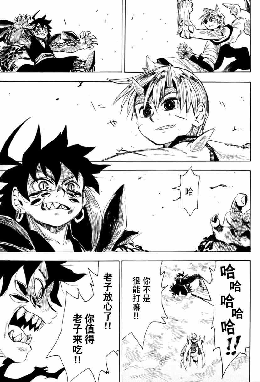 第49话