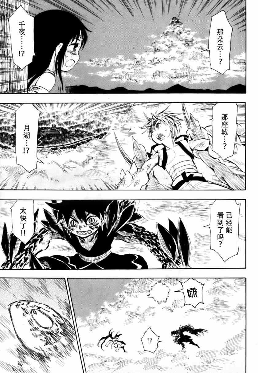 第49话