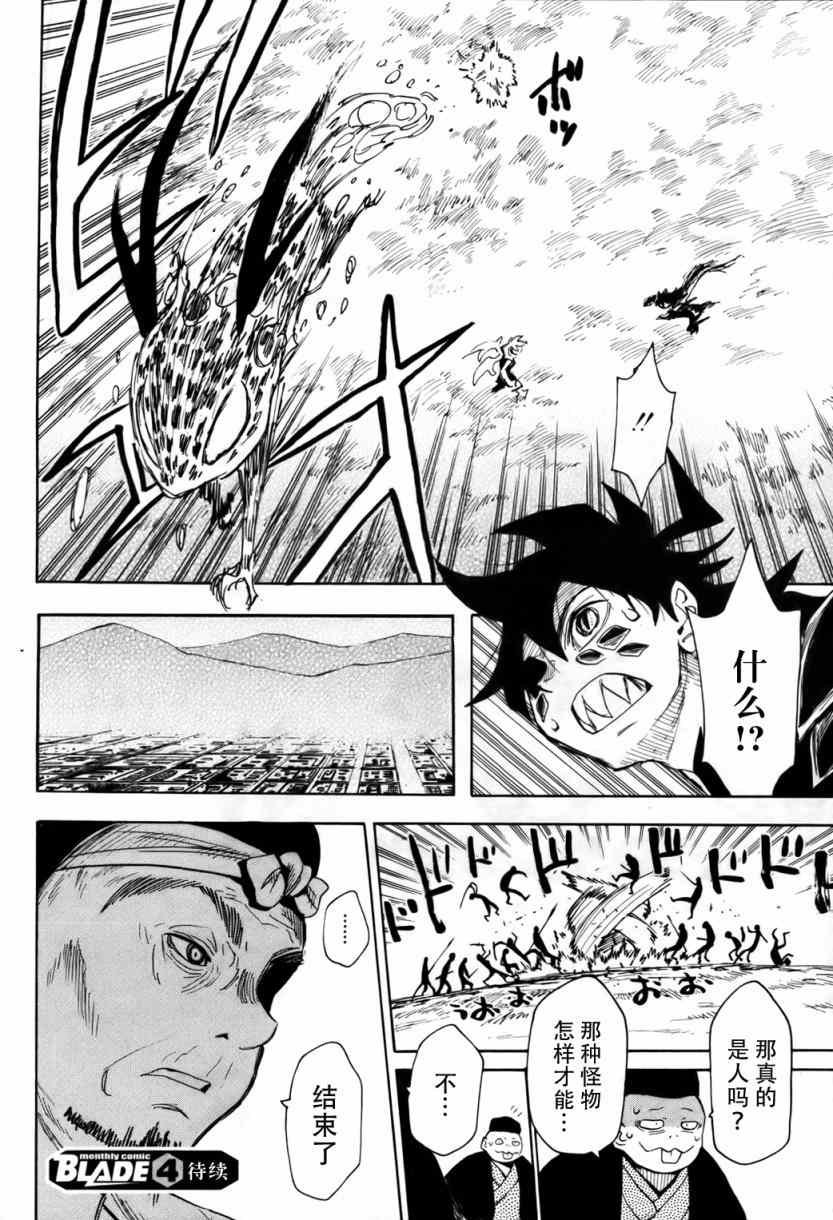 第49话
