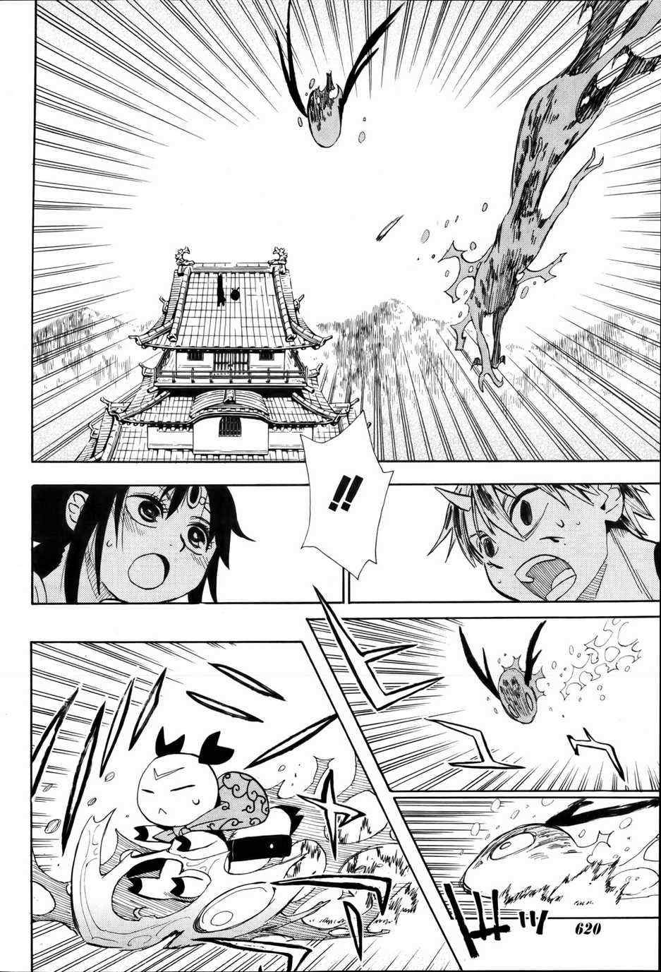 第50话