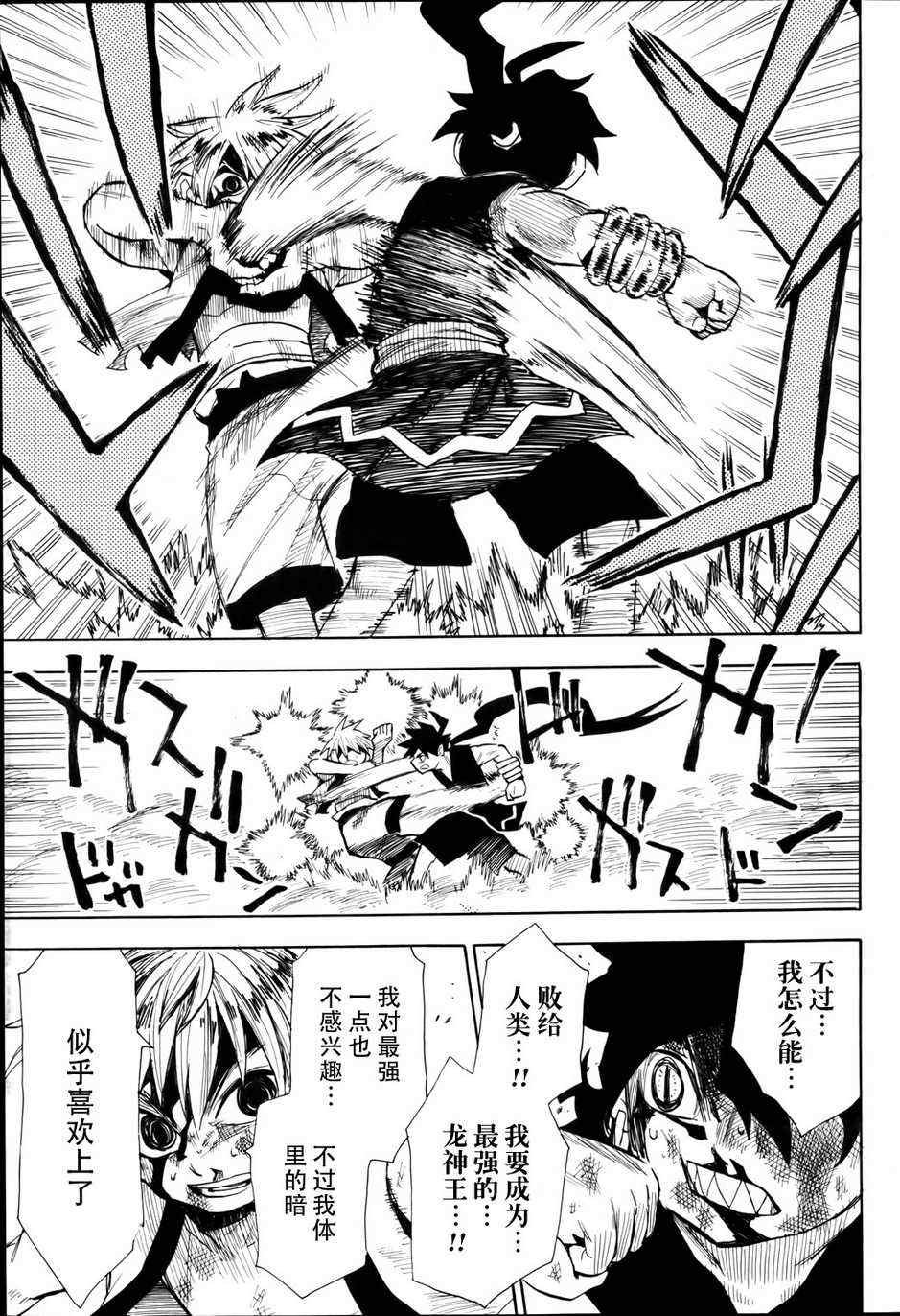 第50话