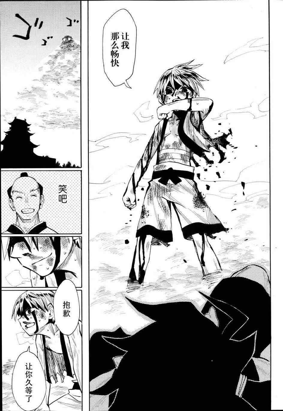 第50话